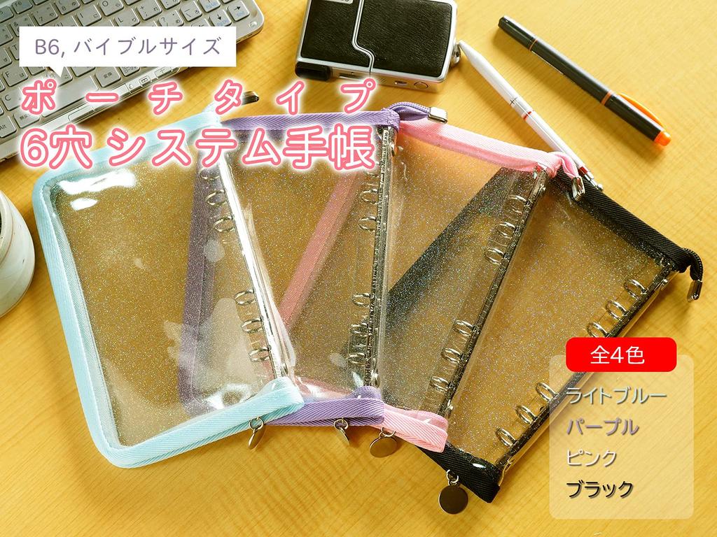 TSUKURIRO Pouch Type System Notebook B6 Bible Size Soft Vinyl with Glitter Transparent Clear Pocket Refill Paper Plain 6-Hole (Black)
