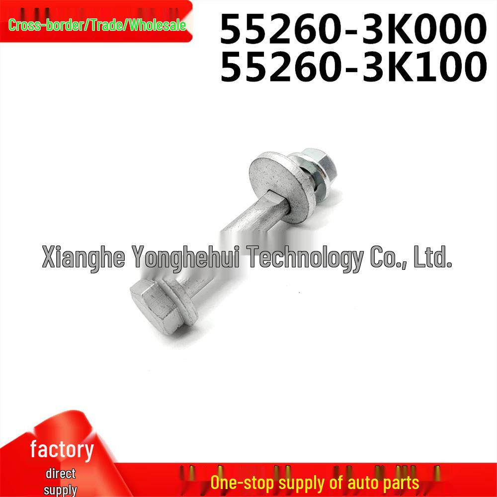 Suitable for Hyundai Kia rear suspension control arm: Cam Bolt 552603K000, 55260-3K100.