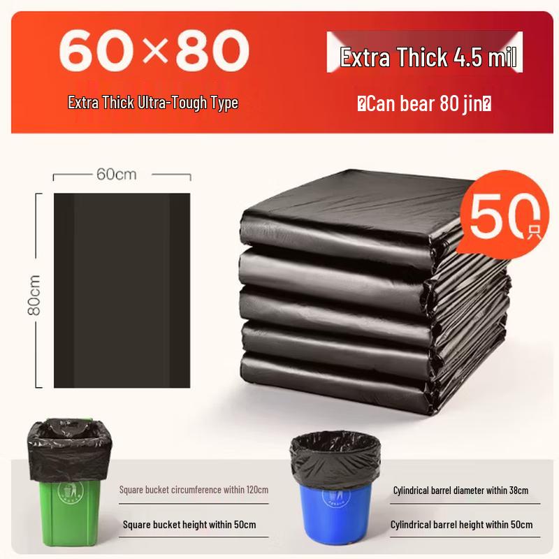 Xingduo Extra Thick & Tough Garbage Bags
