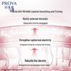 PROYA Firming Secret Essence Lotion 3.0