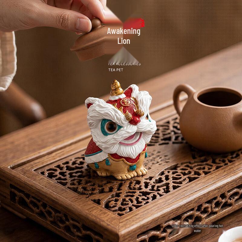 BJ Creative Color-Changing Lion Dance Tea Pet Figurine