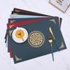 Dí Ruì Ēn Chinese Style Square Leather Placemat