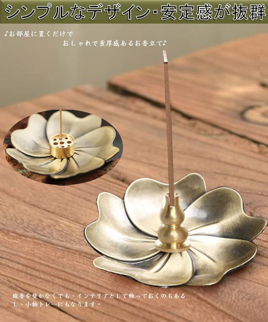 Dorake Incense Incense Incense Stylish Japanese for Meditation and Set Holder, Burner, Plate, Brass, Simple, Style, Yoga, 4-Piece