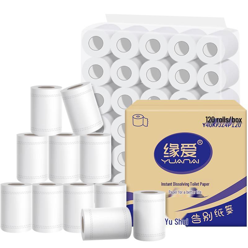 Yuan'ai 4-Ply Commercial Toilet Paper Rolls