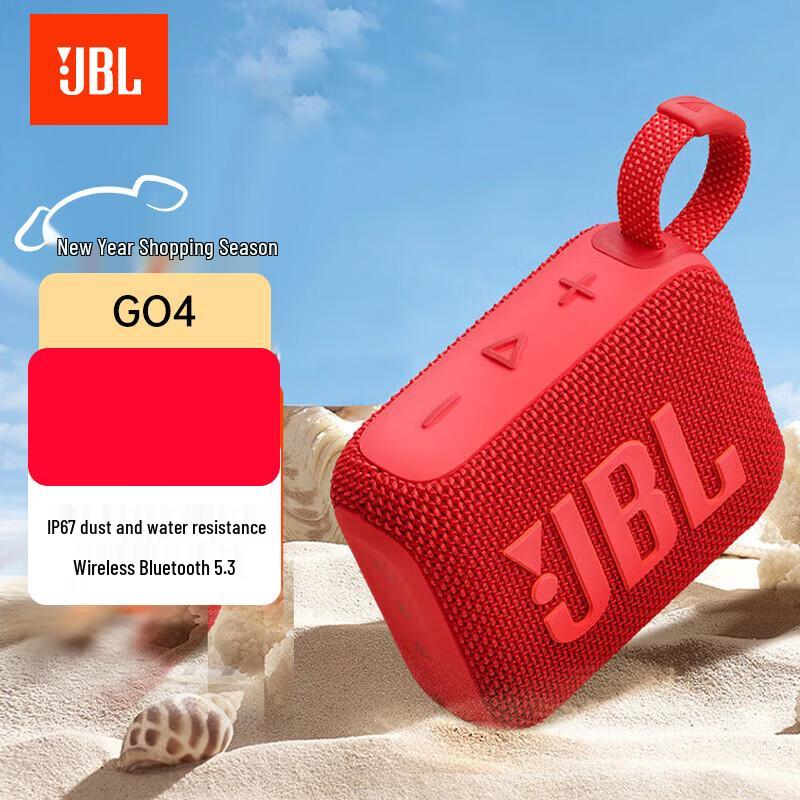 JBL GO4 Portable Bluetooth Speaker CN plug (adapter included)