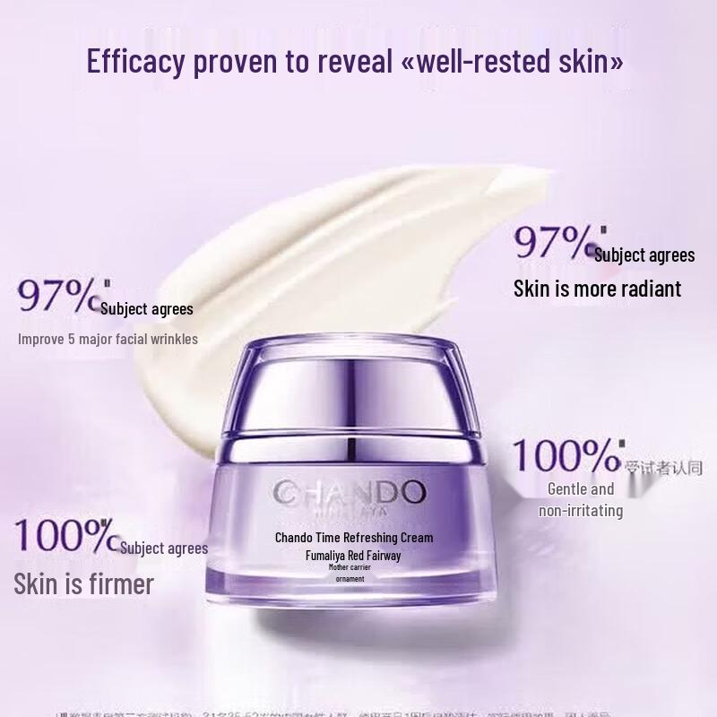 CHANDO Youth Activating Cream