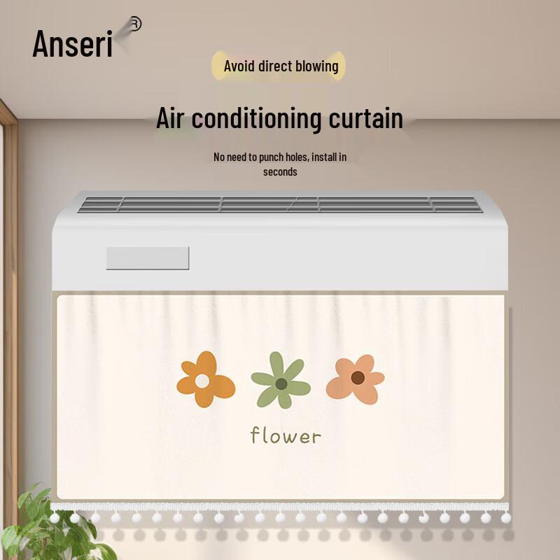 Air Conditioner Wind Deflector Curtain