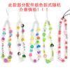 Wind Trend Mushroom Imitation Pearl Tassel Mobile Phone Chain, Fashion Street Photography Contrasting Color Smiley Face Letter Bracelet Pendant