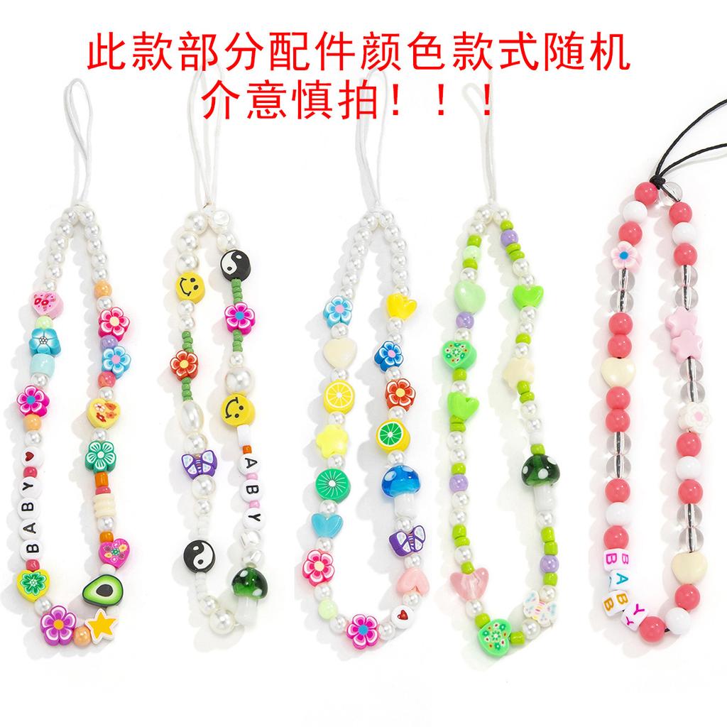 Wind Trend Mushroom Imitation Pearl Tassel Mobile Phone Chain, Fashion Street Photography Contrasting Color Smiley Face Letter Bracelet Pendant