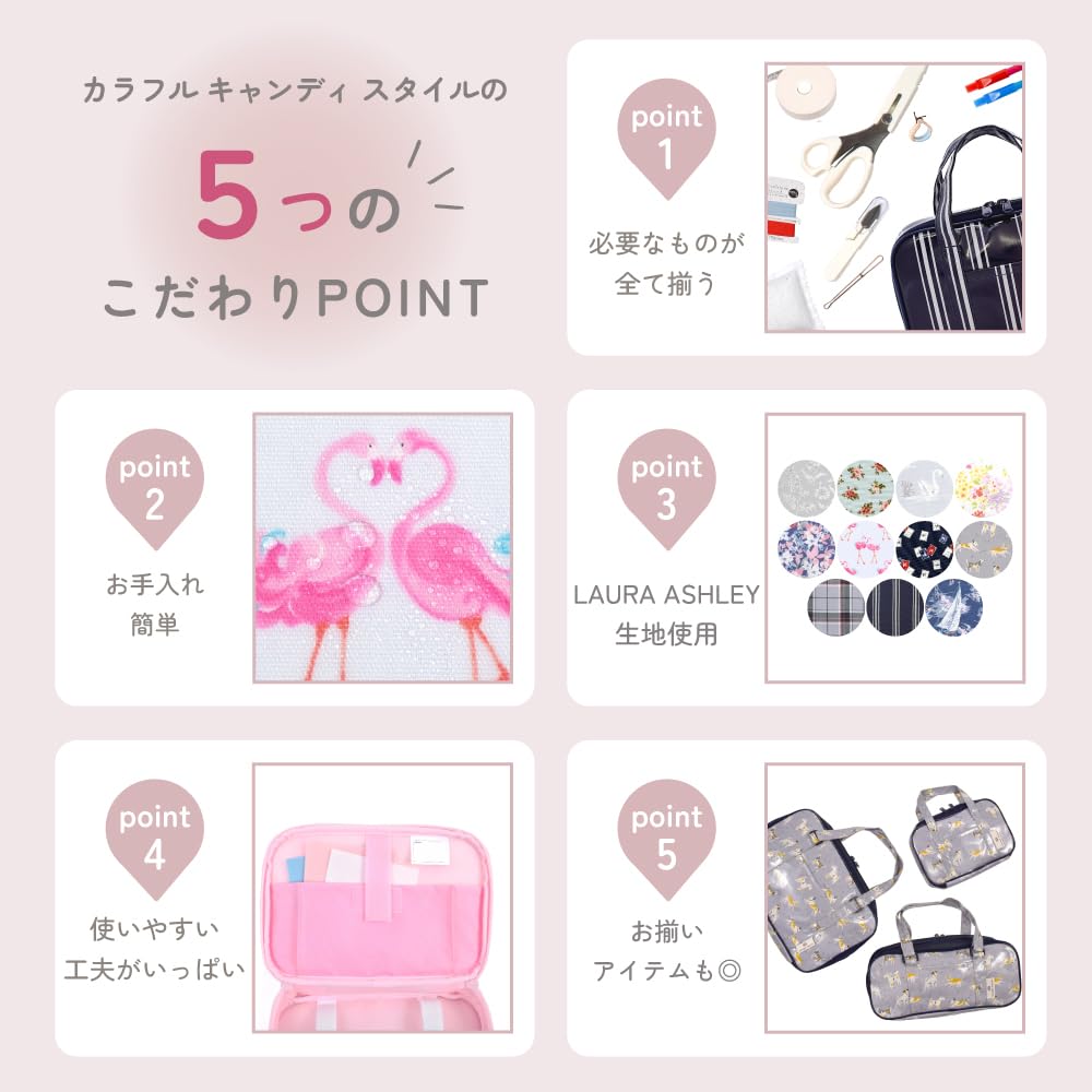 LAURA ASHLEY Bag by Misasa Sewing Set Elementary School Sewing Sewing Home School Lisette Colorful Candy Style N2322710 Sewing/Sewing (Made Included)