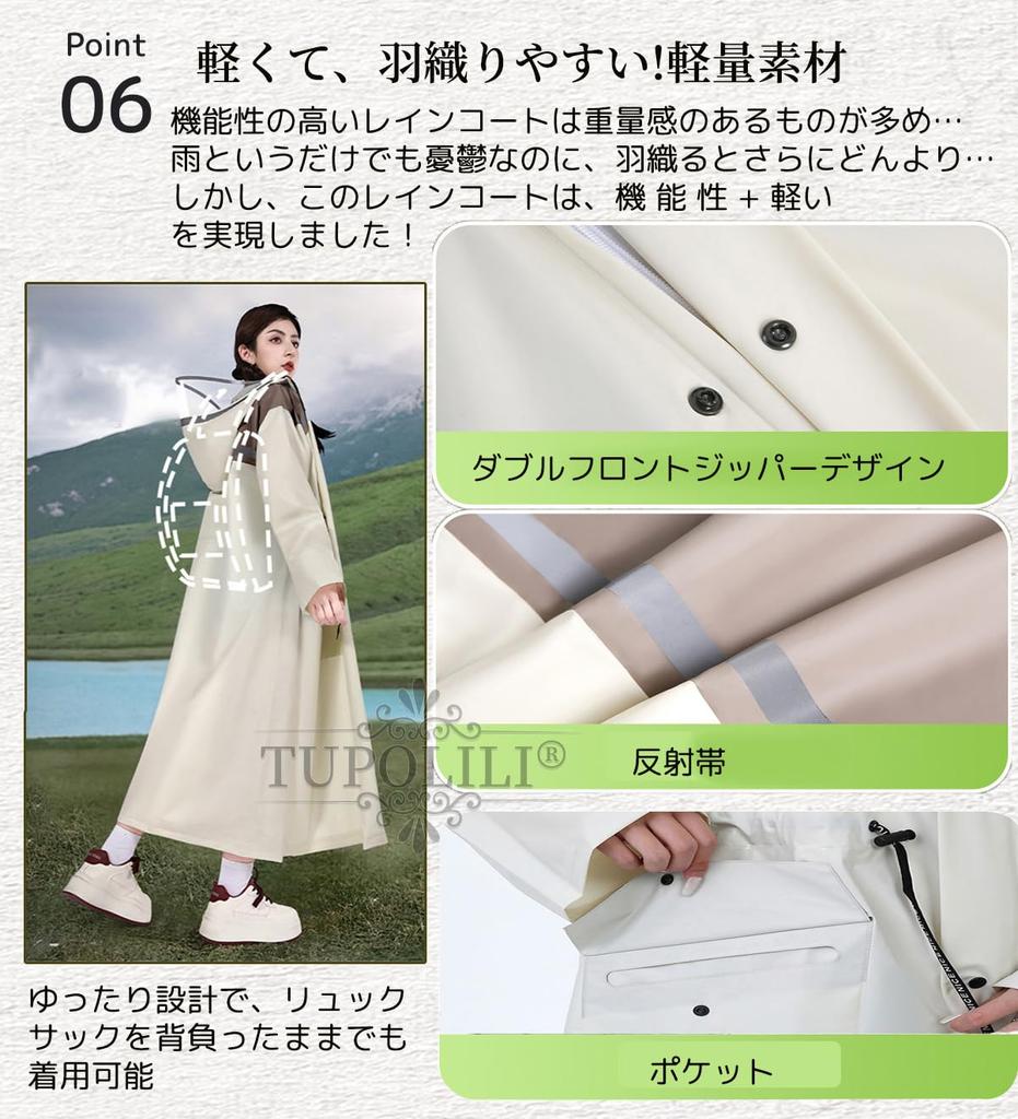 Langer Regen Regenrucksack Doppel für den Schulweg oder Ultra Schnelles Fahrrad [TUPOLILI] Damen Regenmantel, Radfahren, Regenmantel, Poncho, Ausrüstung, Regenmantel,