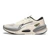Li Ning Lijun 7 V2 Laufschuhe Herren Sneaker Beige Schwarz ARZU003-14