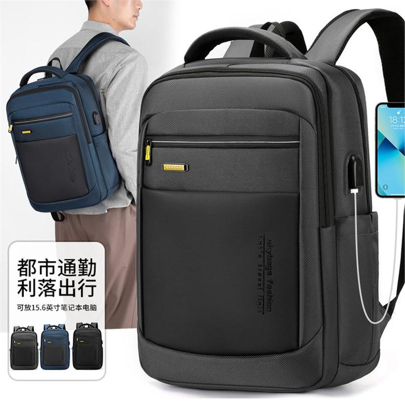 Schoolbag Backpack Men's Premium Sense Large Capacity Lightweight High-end Business Backpack Water-proof Commuter Computer Backpack