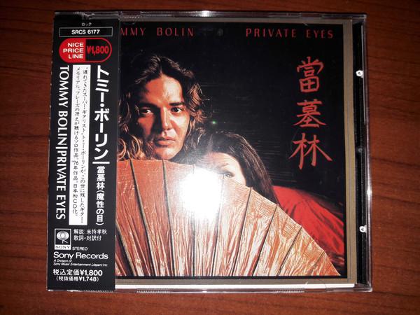 

CD TOMMY BOLIN - Devilish eyes SRCS6177 Sony 1992 Japan ObiRock Used