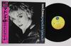 12palcová deska MADONNA - Papa Dont Preach P3603 SIRE 1986 Japonsko Obi Pop Použitá
