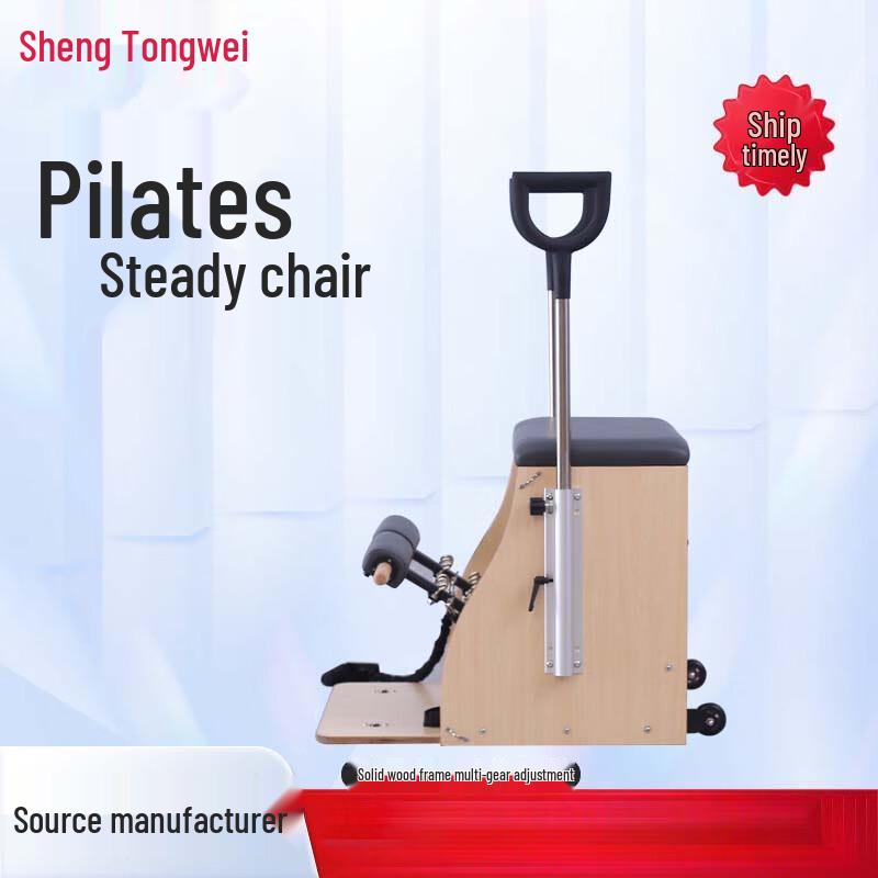 Pilates Stability Chair