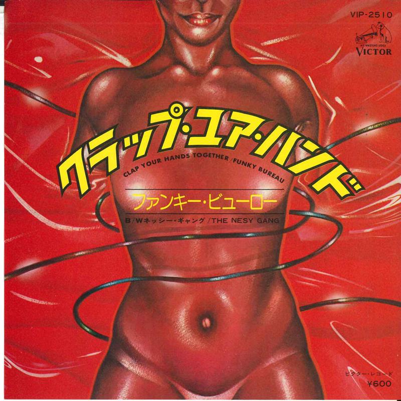 

7inch Record FUNKY BUREAU - Clap Your Hands Together / The Nesy VIP2510 Victor 1977 Japan Japanese Pop/Rock Used