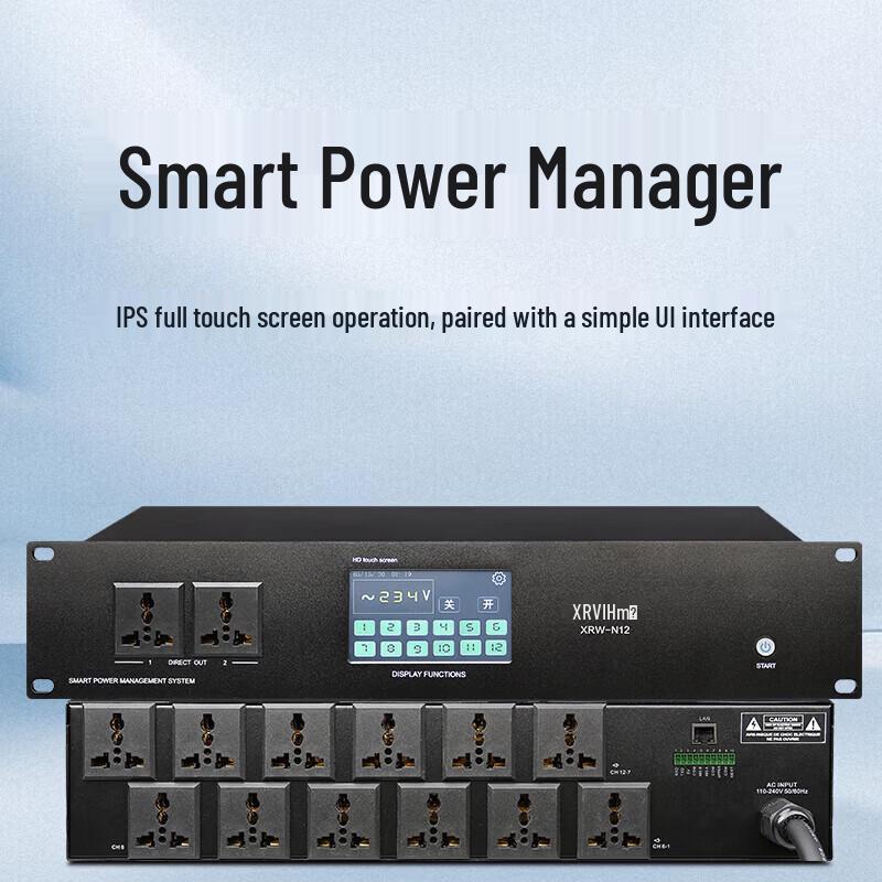 XEW Professional Audio-Visual & Central Control Systems (CN Version)