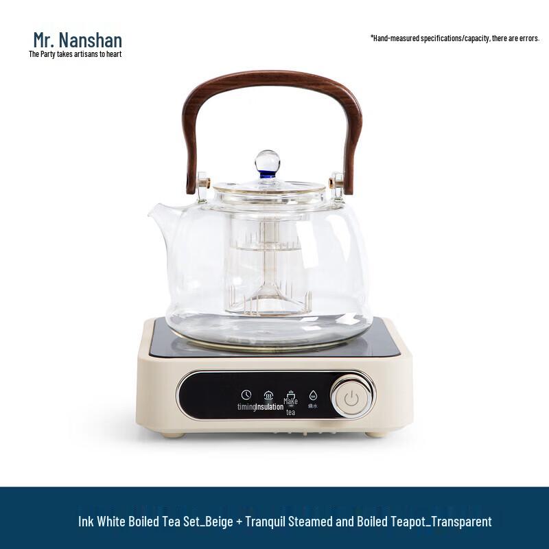 Nanshan Mr. Tea Pot & Electric Ceramic Stove Set
