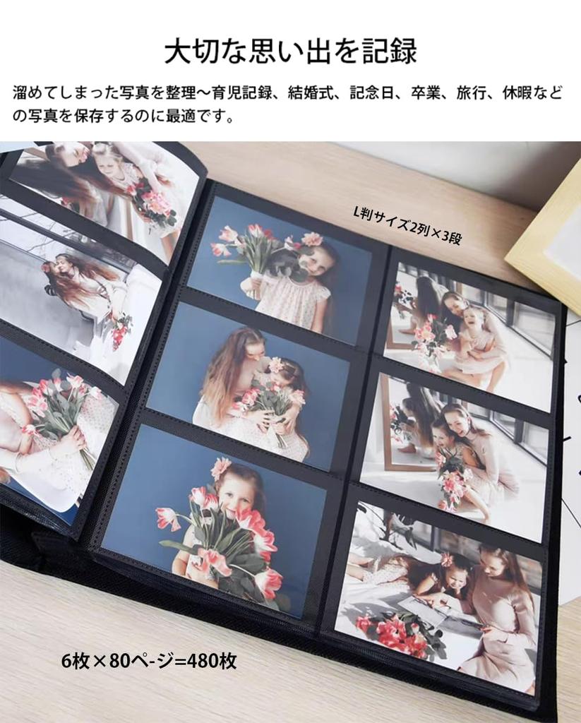Large-capacity photo album with 160 pages, holds 960 L-size photos, features a highly transparent film, fabric cover, and a window. Ideal for organizi