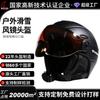 US CPSC Certified Ski Helmet With Goggle Integrated Men Women Snow Sports Protection