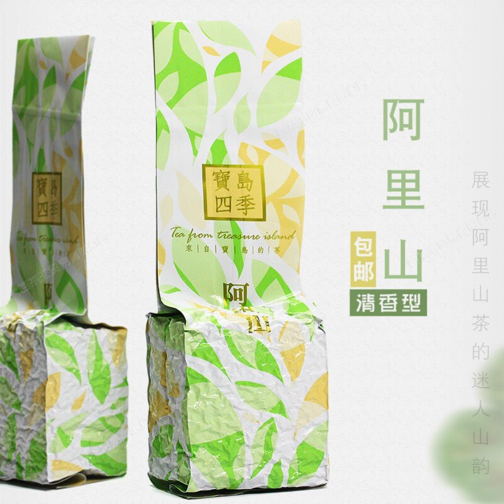 Premium Oolong Tea Taiwan Alishan High Mountain 250g 250g