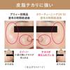 ALLIE Chrono Beauty Color Tuning UV 03 40g SPF50+ PA++++ [Sunscreen] [For face] (x 1)