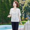 Middle-Aged Women's 2025 Summer Casual Sportswear Set