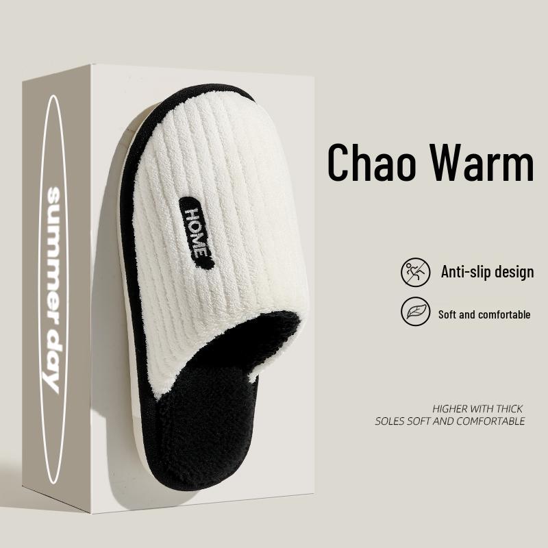 Men's Plush Non-slip Cotton Slippers for Autumn/Winter 2025