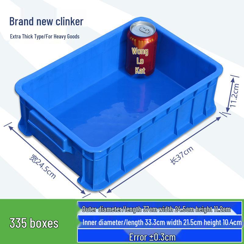 Rectangular Thickened Plastic Storage Box with Lid