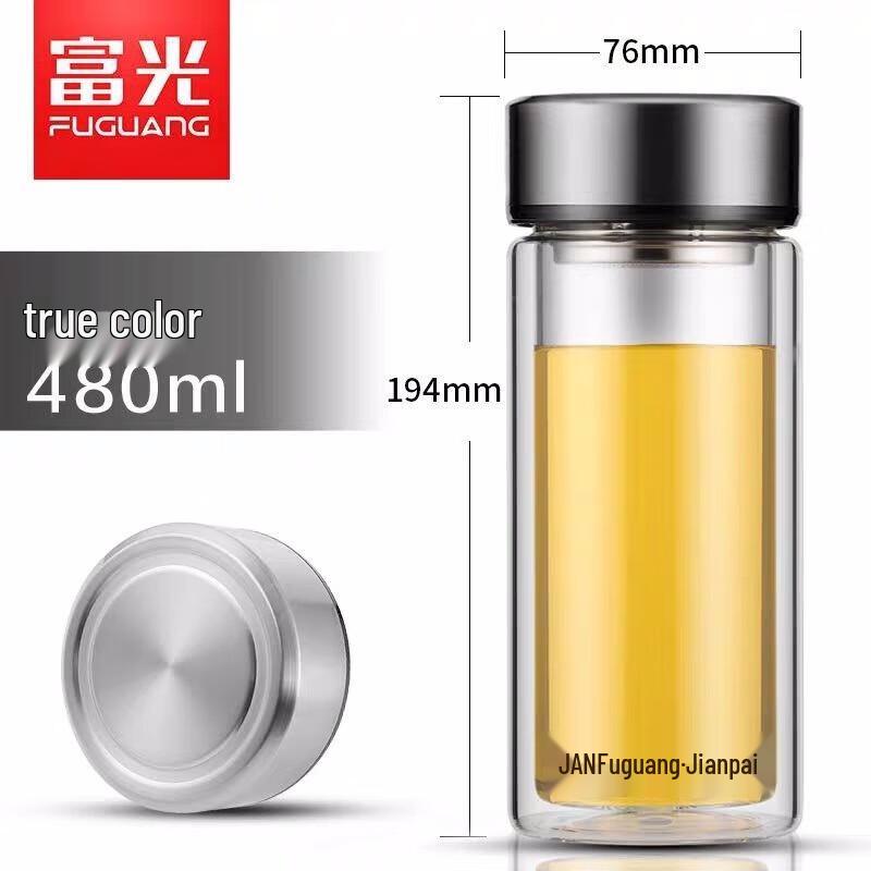 Fuguang Double-Layer Insulated Portable Tea Mug