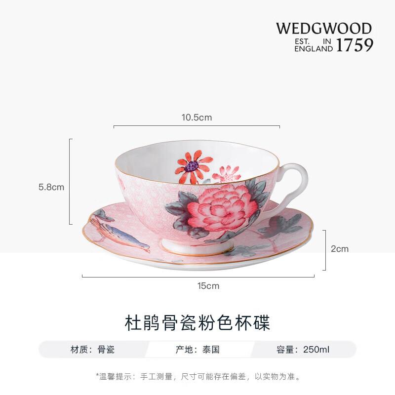 Wedgwood Bone China Azalea Coffee Cup & Saucer Set
