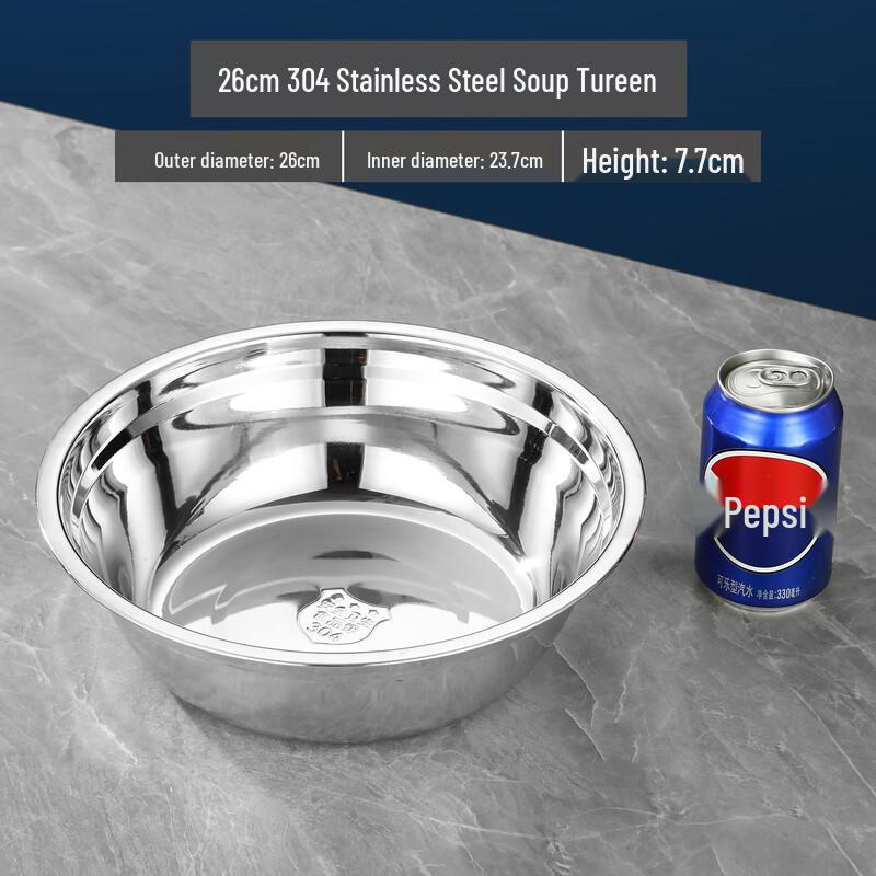 GuRou 304 Stainless Steel Multi-Purpose Bowl