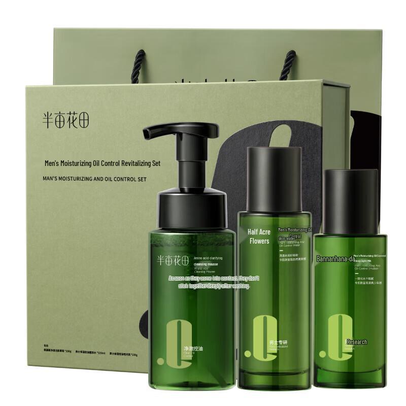 Half Acre Field Men s Hydrating Oil Control Skincare Set