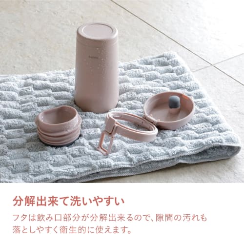 CB Japan 400ml Smoke Pink Water Bottle Tumbler, Dishwasher Safe, One-Touch Opening and Closing, Vacuum Insulated, Dual-Layer Construction, One-Touch T
