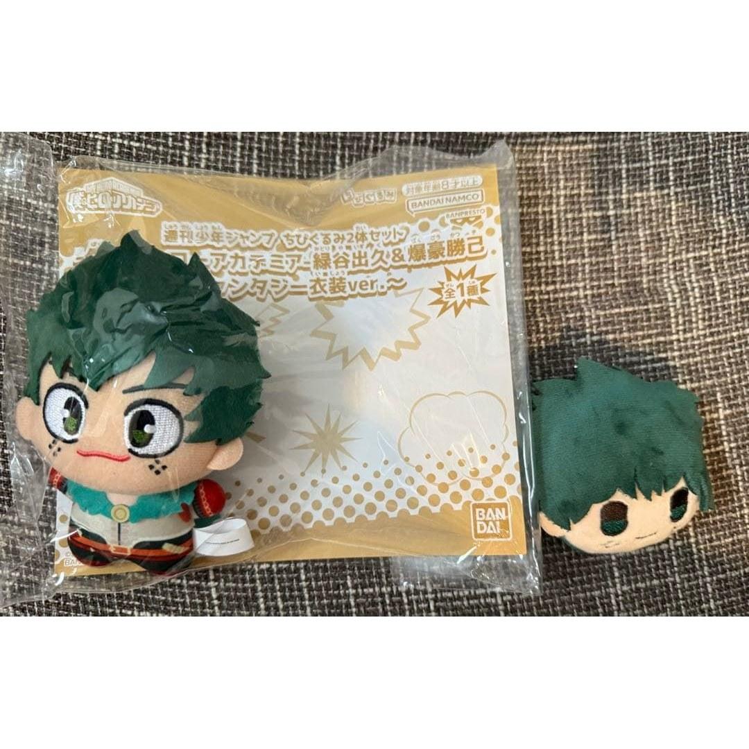 My Hero Academia Izuku Midoriya Plush Toy