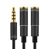 3.5mm Audio Splitter Cable 3.5mm Male To 2 Port 3.5mm Female with Mic 3.5mm Extension Aux Cable Adapter