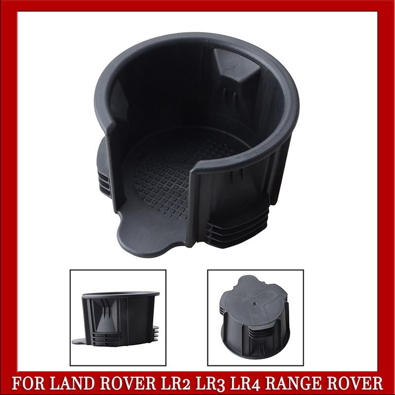 For Range Rover 2013-2017 Sport Center Console Cup Holder Inserts LR087454