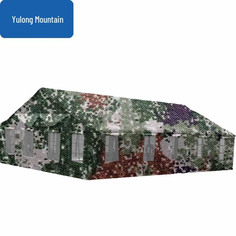 Yulongshan Type 96 Universal Command Tent