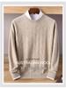 Men's Cashmere Sweater - Autumn/Winter Collection: Round Neck, Loose Fit, Solid Color, Business Casual Knitted Pullover