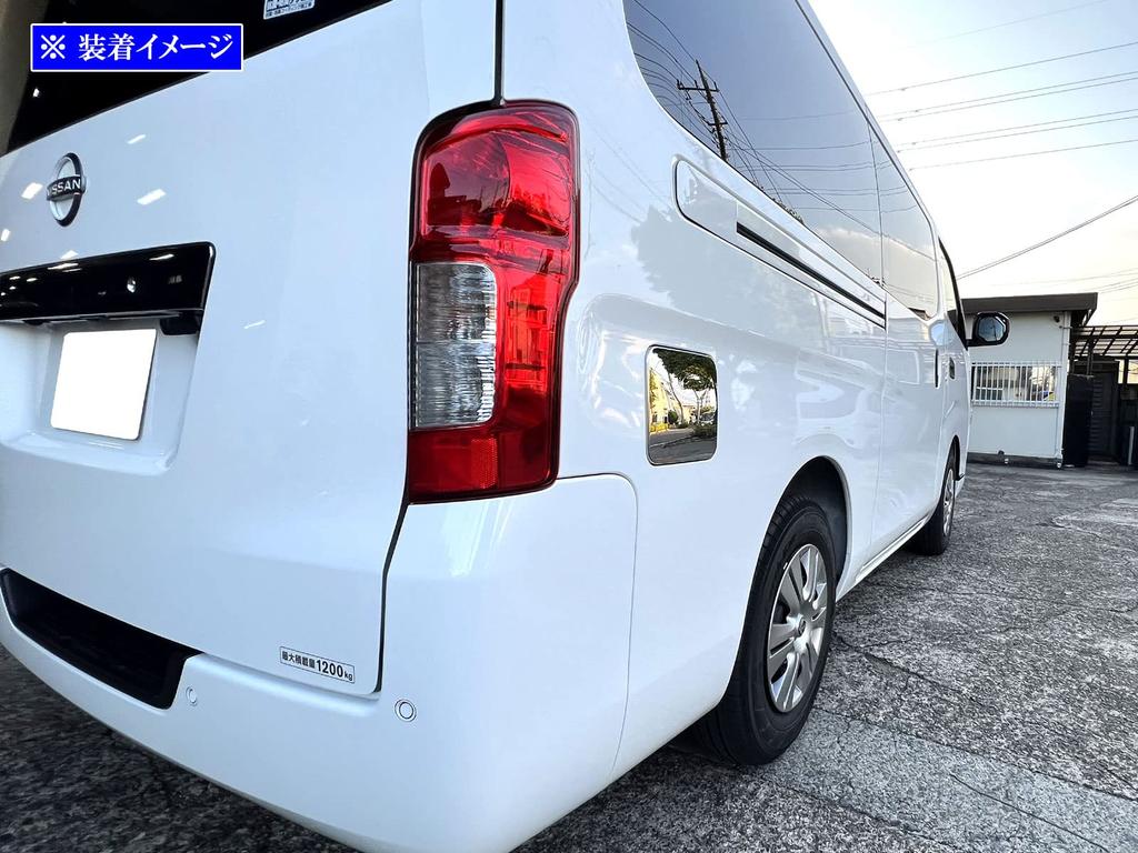 BRIGHTZ NV350 Caravan KS2E26 Finish Stainless Steel Plated Gas Tank Cover E 26 Caravan Wagon KS2E26 KS4E26 KS2E KS4E 26 NV350 NV V350 350 Caravan
