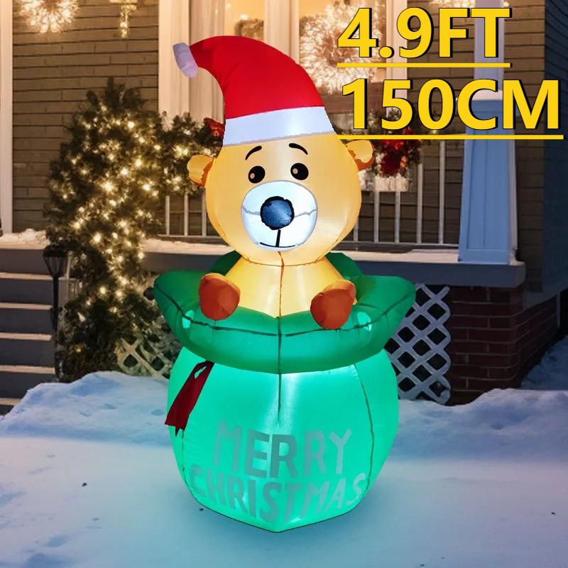 4.9FT Christmas Holiday Inflatable Yard Decor Bear In Gift Bag Toy Xmas Home Decor Ornaments Christmas Supplies Gift Decoration