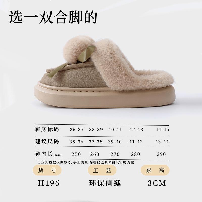 Cotton slippers ladies cute new winter platform indoor warm home student dormitory cotton shoes