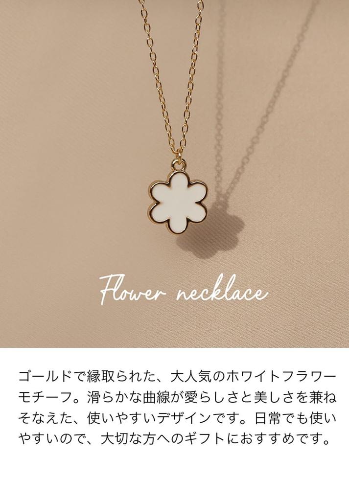 Petit Luu Ribbon Moco Flower Necklace Gift & (Biscuit Normal)