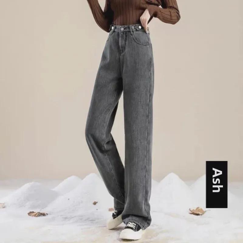 Plush High-Waisted Light Blue Wide-Leg Jeans for Women - Winter 2024, All-Match Straight Fit