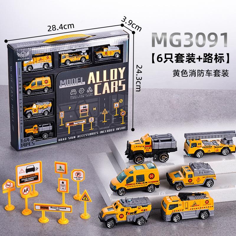 Legierungsspielzeug Trägheitsauto Rennwagen Baufahrzeug Feuerwehrwagen Sportwagen Mini Legierungsauto Modell Blechauto