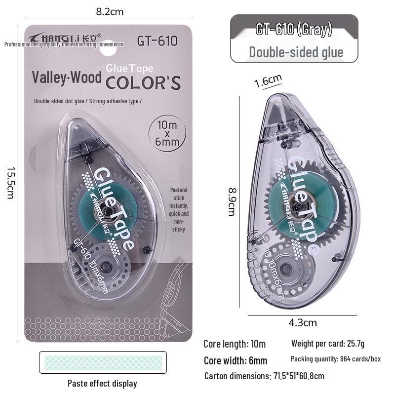 Changli Transparent Double-Sided Dot Adhesive Tape - Compact, Convenient, Large Capacity.