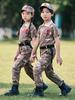 Kids' Summer Camo Uniform Set for Military Training and Outdoor Events - Unisex