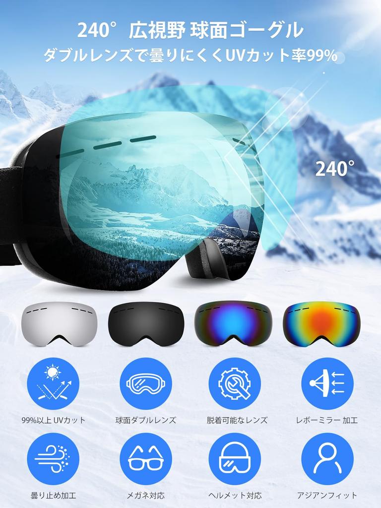 SUPTMAX Ski- und Snowboard-OTG-Brille mit weitem Sichtfeld, sphärischen UV-Gläsern und geringem Gewicht, für Herren und Bergsteigen oder Skifahren, grau, VLT-Brille, 240°-Sicht,