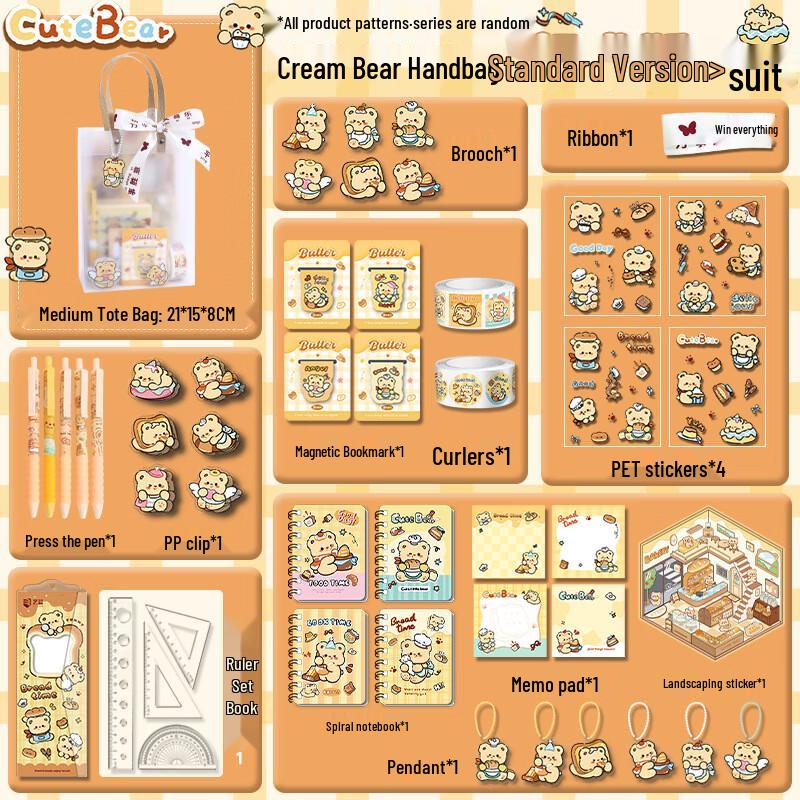 Changshen Cream Bear Stationery Set